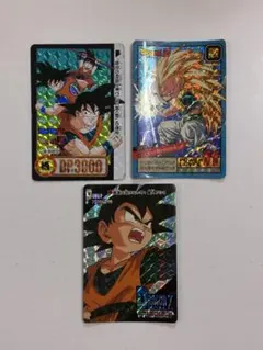 ドラゴンボール　スーパーバトルカード　【3枚セット】