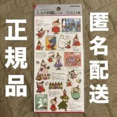 BeChZo様 リクエスト 2点 まとめ商品