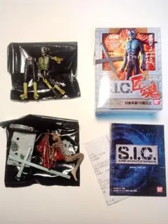 S.I.C.匠魂VOL.2 シークレット「 ショッカーライダー」未使用品