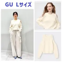 GU カットアウトセーター(長袖)Q