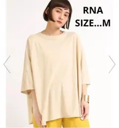 RNA カットソー ベージュ ②