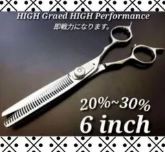 ✨ 希少 ✨ セニングシザー はさみ工房T&K 6.5インチ 36目 逆刃 理容