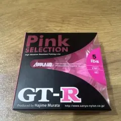 APPLAUD GT-R Pink Selection 5lbs 100mのサムネイル