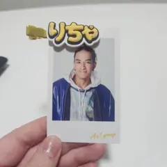 Aぇǃgroup ずっとそばにいるからな リチャ クリップ チェキ２枚