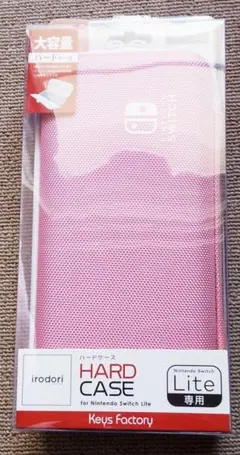 【きなこ♪様】Nintendo Switch Lite ハードケース (ピンク)