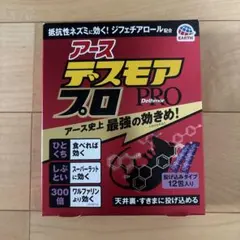 アース製薬 デスモアプロ 投げ込みタイプ 12包入 殺鼠剤