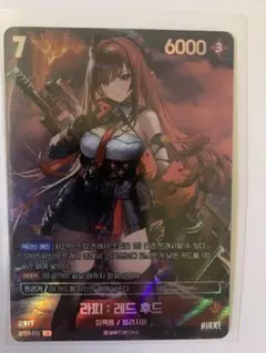 2026年最新】勝利の女神 nikke ユニオンアリーナ ラピの人気アイテム