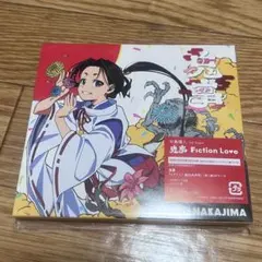 中島健人　シングル　single　CD　鬼事