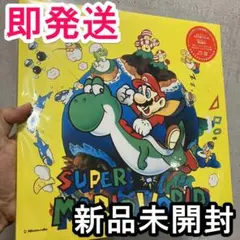 絶版 楽しいバイエル併用 スーパーマリオワールド 全曲集 任天堂音楽