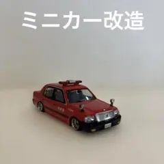タルガ　クラウン消防司令車 ワタナベホイールのサムネイル