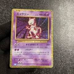 渦巻き！！】旧裏 ミューツー ポケモンカードNo．150 - メルカリ