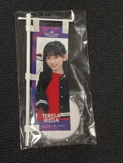 Item thumbnail for item b101f26d-8037-43c5-89eb-d48c17dd3360