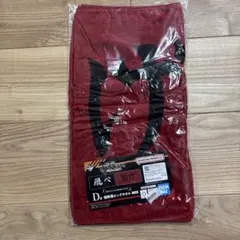 ハイキュー　ゴミ捨て場の決戦　一番くじ　横断幕ビッグタオル　音駒高校