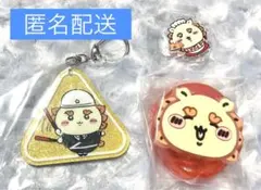 ちいかわラメアクリルキーホルダー　アクリルスタンド　ライトブレス　シーサーセット