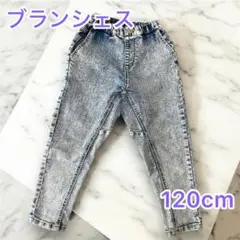 【人気商品！】ブランシェス ガーデナーテーパードパンツ 120cm デニム