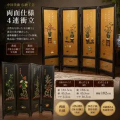 無地金屏風 2曲片双 二枚折 間仕切り 衝立 パーテーション 催事用品 無地金屏風 2曲片双 二枚折 間仕切り 衝立 パーテーション 催事用品