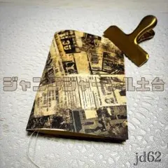 Item thumbnail for item fb8e7138-7d27-498f-8afe-77fab6021212