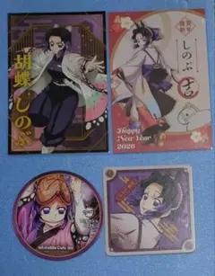 鬼滅の刃 胡蝶 しのぶ 午年 ポストカード & コースター セット