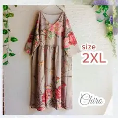 花柄ワンピース　華やか　大きめサイズ2XL 上品　個性的　体型カバー