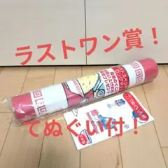 サンリオ ハンギョドン くじ ロングマット ラストワン賞＆てぬぐいA柄　一番くじ