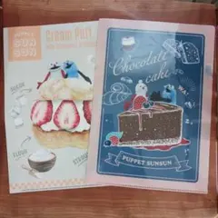 とも様用　パペットスンスンクリアファイル 　セブンイレブン　ファイルケースチョコ