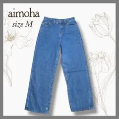 aimoha M ワイド ストレートデニムパンツ ハイウエスト ブルー ジーンズのサムネイル