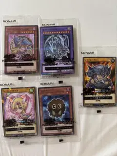 全5種 コンプリート セット 遊戯王 セブンイレブン限定 キャンペーンカード