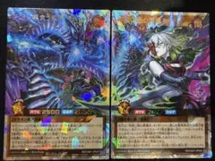 神殿に巣食う炎龍 神殿に臨む黒魔女 オーバーラッシュレア