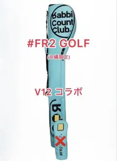【沖縄限定・希少モデル】 新品未使用 #FR2 GOLF クラブケースのサムネイル