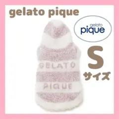 【新品未開封】ジェラートピケ ジェラートメランジ 2ボーダーフーディ ピンク