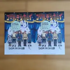 ゴールデンカムイ実写映画第2弾　網走監獄襲撃編入場者特典×2枚