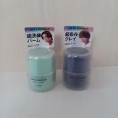 GATSBY ギャツビー　メタラバー　ヘアワックス　　2個セットのサムネイル