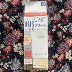 2026年最新】カネボウフレッシェルスキンケアBBクリームの人気アイテム