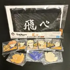 一番くじ ハイキュー!! 最強の挑戦者　E賞　G賞　H賞　烏野セット