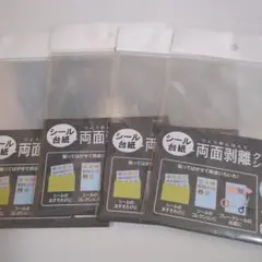 シール台紙　両面剥離クリアシート　10枚入　4個セット　セリア