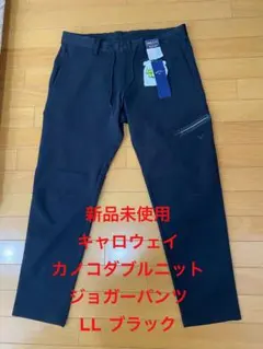 2026年最新】キャロウェイ ジョガーの人気アイテム - メルカリ