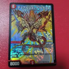 2026年最新】デュアルショック・ドラゴンの人気アイテム - メルカリ