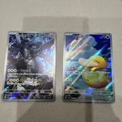 Nのゼクロム、コダック AR MEGAドリームex