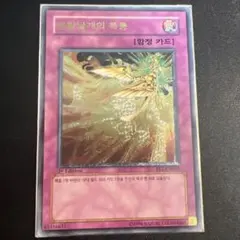 2025年最新】鳳翼の爆風 レリーフの人気アイテム - メルカリ