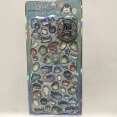 ［正規品］光る！ジュエルプチドロップシール　ふわふわうみのなかまたち