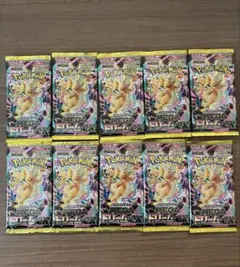 メガドリームex 10パック 新品未開封　ポケモンカード　匿名配送