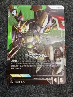 2026年最新】ウイングガンダム パラレルの人気アイテム - メルカリ