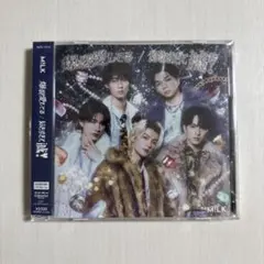 M!LK爆裂愛してる 好きすぎて滅　初回限定盤B 初回B
