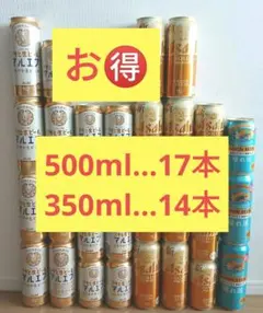 アサヒ生ビール マルエフ ビタリスト 48本セット まとめ売り - メルカリ
