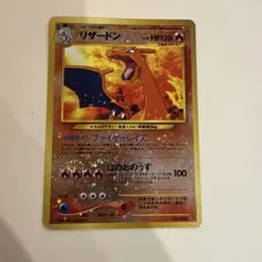 리자몽 旧裏プレミアムファイル2 PROMO 2세대