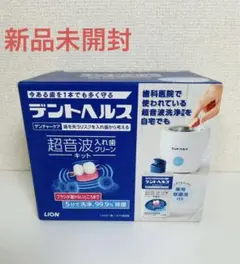 2026年最新】洗浄機 デントヘルスの人気アイテム - メルカリ