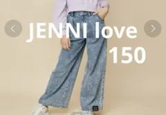 ジェニーラブ　キッズデニム　150 ワイドパンツ　ケミカルデニム　ダメージ