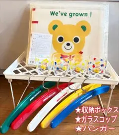 ミキハウス ハンガーセット 5本+収納ボックス＋グラス4個