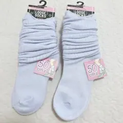 ルーズソックス　キッズ　15〜20cm 白