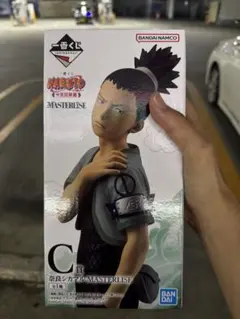 NARUTO 奈良シカマル C賞 フィギュア